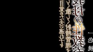 Horny Step Mom Fucked Decent Stepson Again