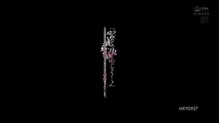 MEYD-927 4k Japanese Girls