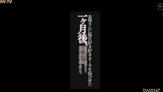 I Repeated Sex With My StepMother Who Was Out Of Reason Over And Over Again [ENG SUBTITLES] - Mary Tachiban Part